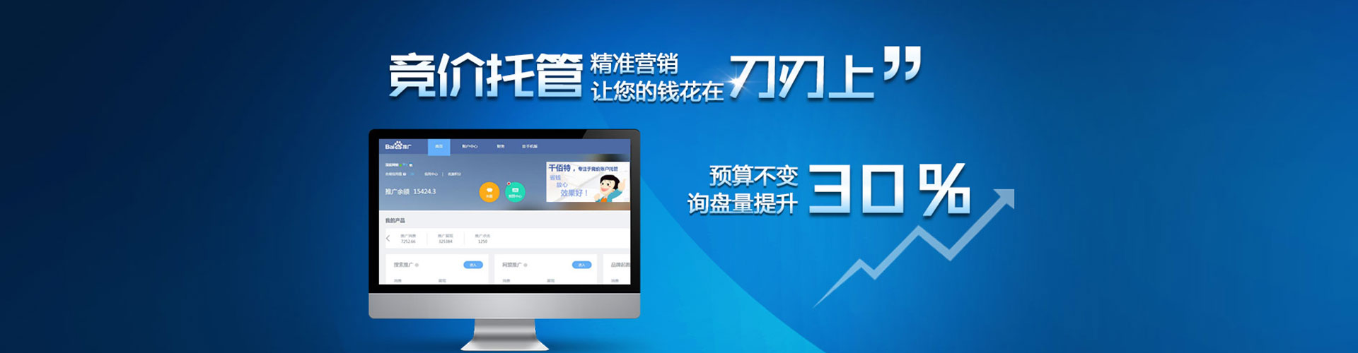 呼伦贝尔谷歌sem